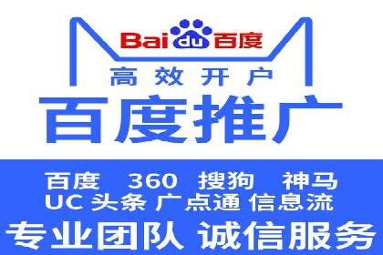 百度广告推广价格影响因素解析